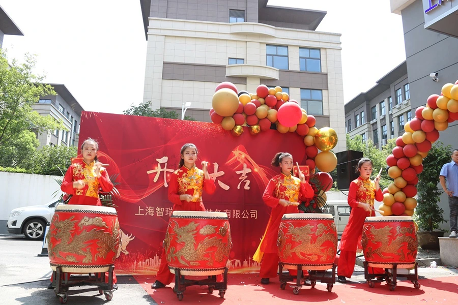 恭贺上海智瑞尔上海公司开业仪式圆满举行